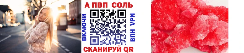 A-PVP СК КРИС  Петровск 