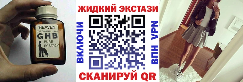 купить наркотики цена  Петровск  БУТИРАТ 99% 