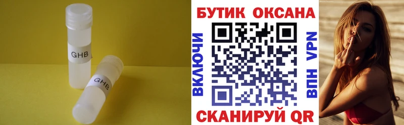БУТИРАТ BDO 33% Петровск
