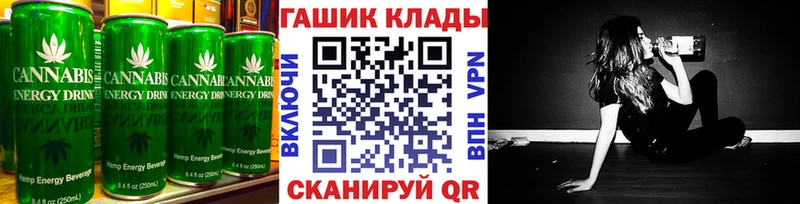 Печенье с ТГК марихуана  Петровск 