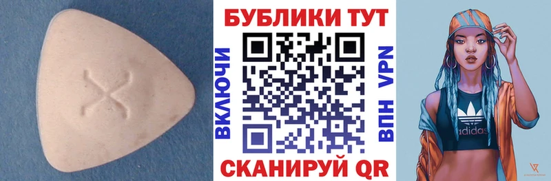 omg как зайти  Петровск  Ecstasy таблы 