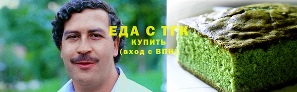 молекула духа Лабытнанги