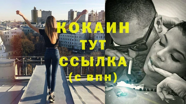кокс Балахна