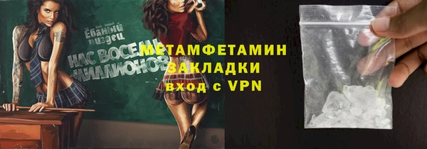 бутират Туринск