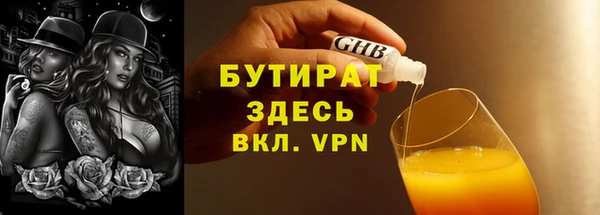 дурь Балабаново