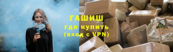 бутират Тында