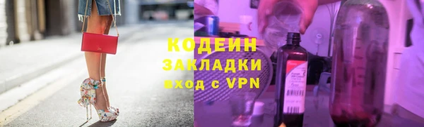 кокс Балахна