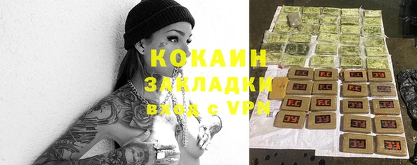 кокс Балахна