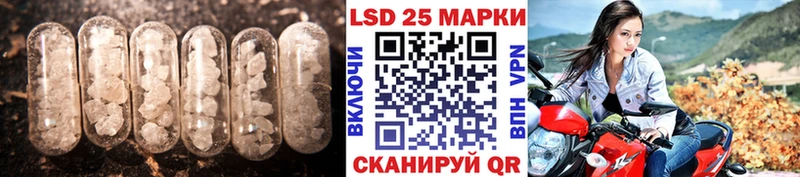 ЛСД экстази ecstasy  где найти   Петровск 