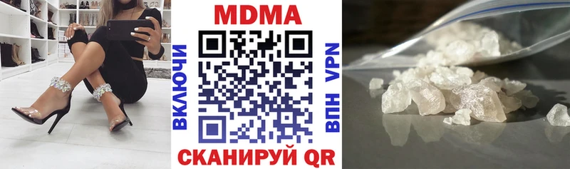 MDMA молли Петровск