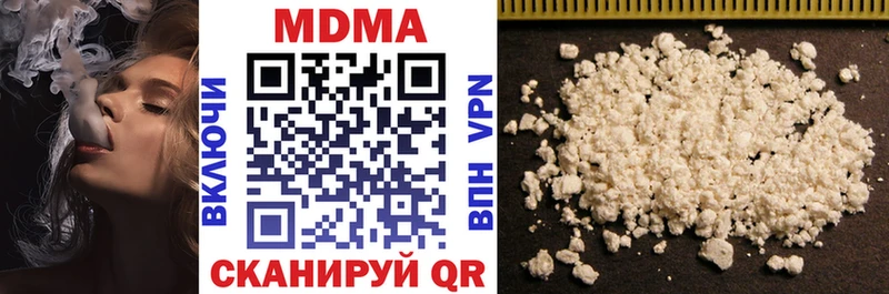 продажа наркотиков  Петровск  МДМА VHQ 