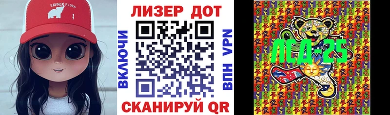 Марки 25I-NBOMe 1,5мг сколько стоит Петровск